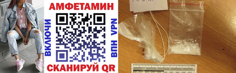 продажа наркотиков  Зарайск  гидра tor  АМФ Premium 