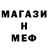 Метамфетамин витя Darya Kznetsova