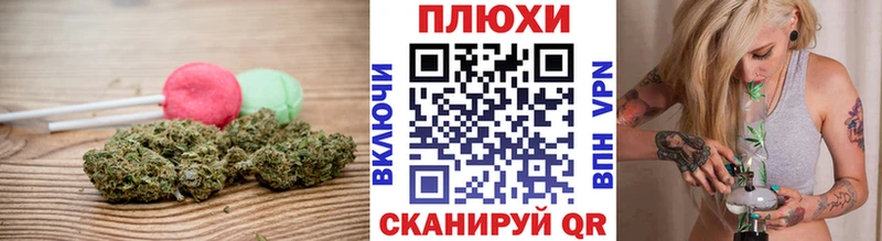 купить   Зарайск  Печенье с ТГК марихуана 
