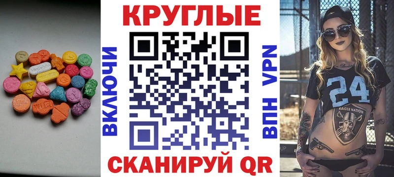 продажа наркотиков  Зарайск  Экстази таблы 