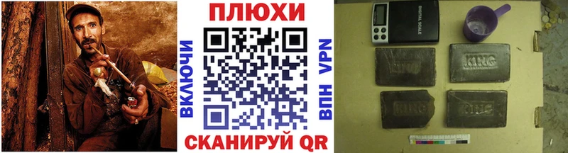 ГАШ индика сатива  Зарайск 
