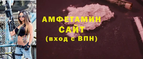 прущие крисы Слюдянка