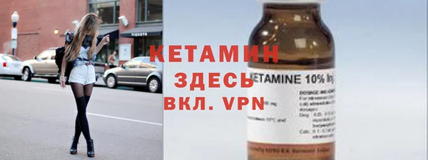 гашик Снежинск