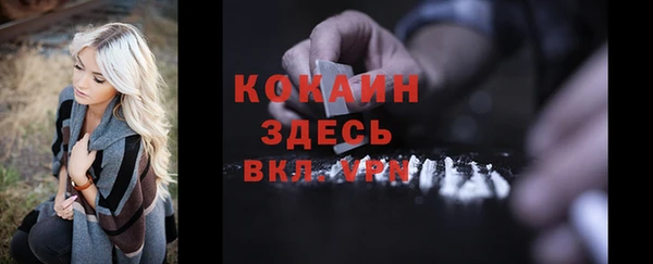 кокаин Алзамай