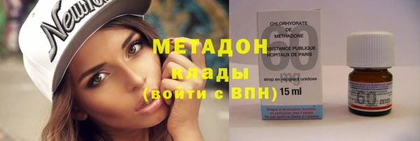 COCAINE Снежногорск