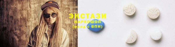 прущие крисы Слюдянка
