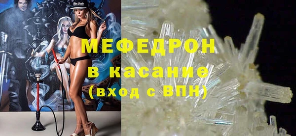 мдма Гатчина