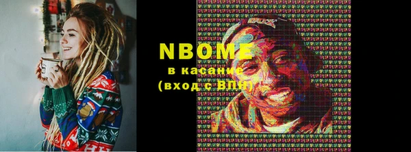 кокаин Алзамай