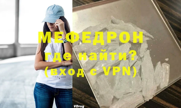 МДПВ Абинск
