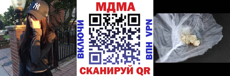 MDMA кристаллы  OMG вход  Зарайск 