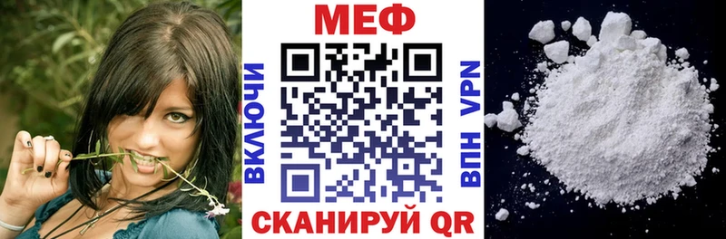 МЯУ-МЯУ кристаллы  где продают   Зарайск 