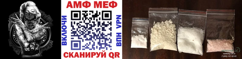 МЕТАМФЕТАМИН винт  Зарайск 