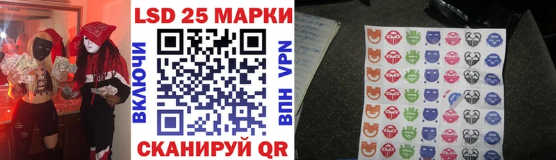 Марки NBOMe 1,5мг  Зарайск 