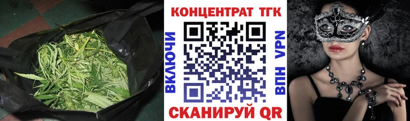 Дистиллят ТГК вейп с тгк  мега онион  Зарайск 